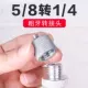 8/5 до 1/4 (то есть 15 об/мин 6)