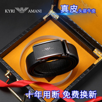 God Van Amari leather strap men genuine leather automatic buckle luxury goods belt head layer cow leather business pants with tide