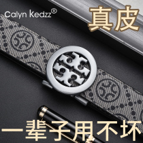 Calyn Kedz mens leather strap genuine leather automatic buckle luxury belt youth fashion business cow leather pants with tide