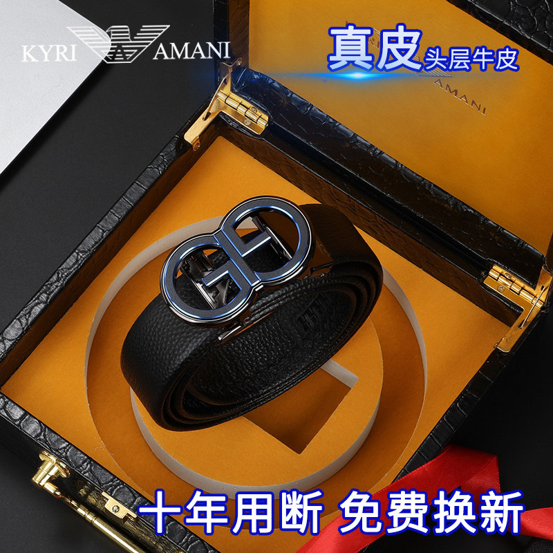 God Van Yamani belt men genuine leather automatic buckle luxury goods belt head layer cow leather business pants with tide