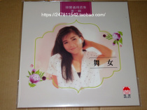 Han Baoyi selected a collection of dancers LP vinyl records the first batch