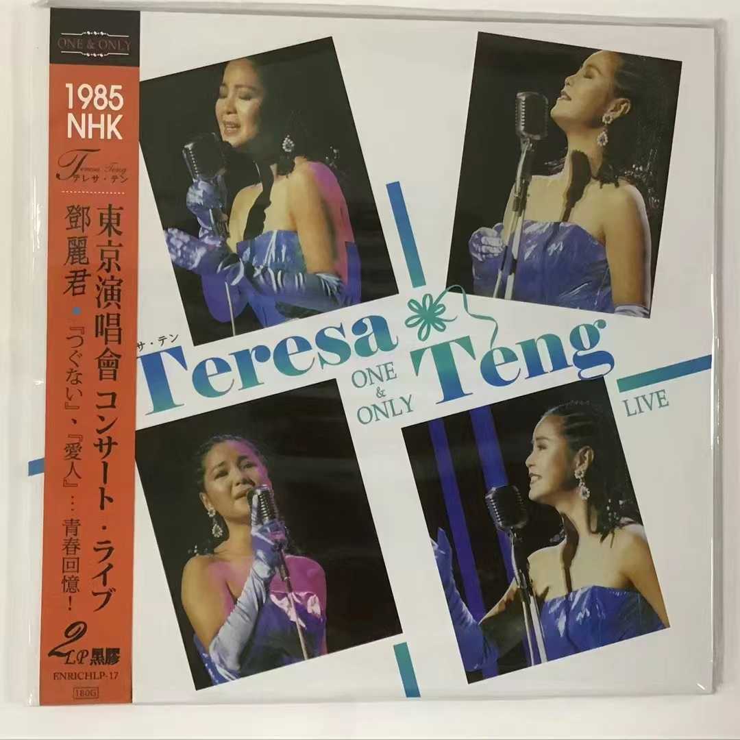テレサテン 鄧麗君 Teresa Teng torus 非売品　生写真　当時物 テレサテン 鄧麗君 Teresa Teng torus 非売品 生写真 当時物