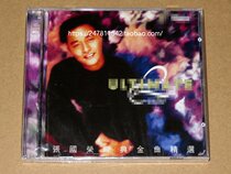  Spot#Leslie Cheung New Art Treasure selection 2CD original genuine brand new unopened