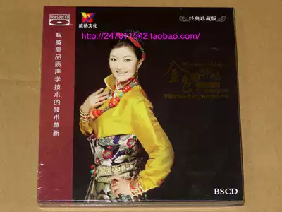 Weiyang Records Golden Call Drop Central Zhuo Ma Classic Collector's Edition Blu-ray CD original genuine