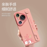 Подходит для мобильного телефона Huawei pura70, новый универсальный чехол p70ultra с мягким корпусом на запястье p60Pro, милый женский p50E, продвинутая пара 40Pro + силиконовый защитный чехол против падения p30 70Pro