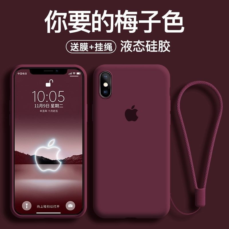 Suitable for apple x mobile phone protective shell liquid silicone iPhone13promax full package anti-fall iPhonexsmax new ultra-thin soft shell 12pro tide card men 11