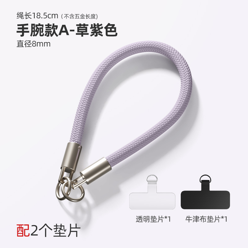2025 New Style Square and Round Lanyard, Adjustable Length Keychain, Anti-Lost, Solid Color, Simple, Durable, Versatile, Travel Essential, Women's Crossbody Lanyard, Extremely Sturdy