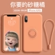 Apple x/xs [Graphy Orange] Отправляя стальную пленку+тот же салон
