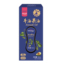 Guoxian multidimensional organic perilla seed oil walnut oil avocado oil childrens food supplement seasoning oil 100ml