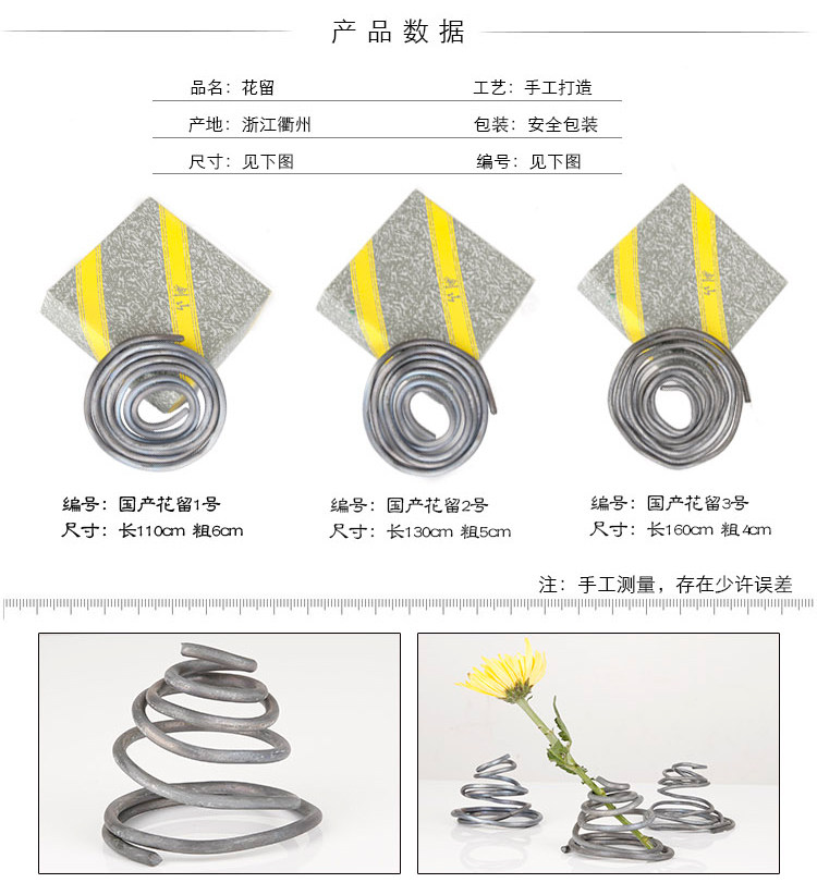 劍山插花器固定工具七寶新風體自由花留黑桃草花小原流池坊花 露天拍賣