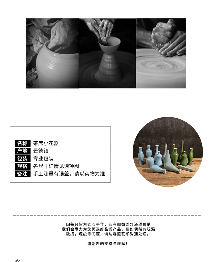 Jingdezhen Trung Quốc phong cách Nhật Bản bàn trà cắm hoa phòng trà nhỏ bình cắm hoa cắm hoa sắp xếp gốm cổ điển Zen trang trí - Vase / Bồn hoa & Kệ giỏ sắt treo chậu hoa ban công
