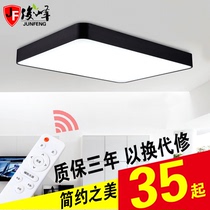  Personality creative led ceiling lamp Round bedroom lamp Modern minimalist living room lamp Study balcony lamp Dining room lamp