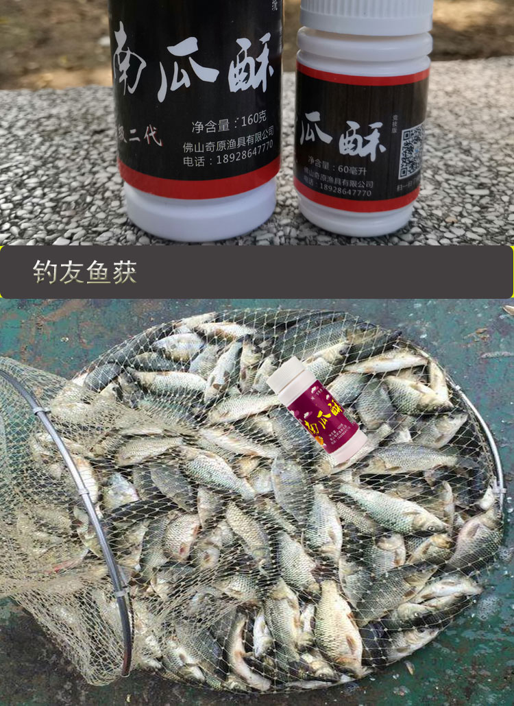 カボチャのショートニング餌フナの餌黒穴鯉の海老餌回鍋魚純粋にエビをこすって餌を滑らせエビの餌を引くエビ肉伴侶,タオバオ代行-チャイナトレーディング