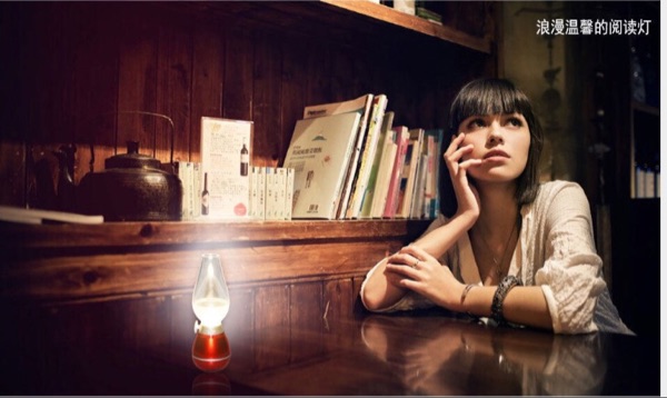Lampe USB - Ref 374853 Image 13