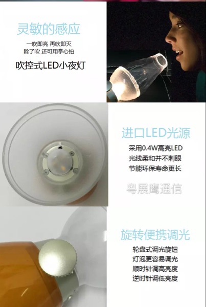 Lampe USB - Ref 374853 Image 11