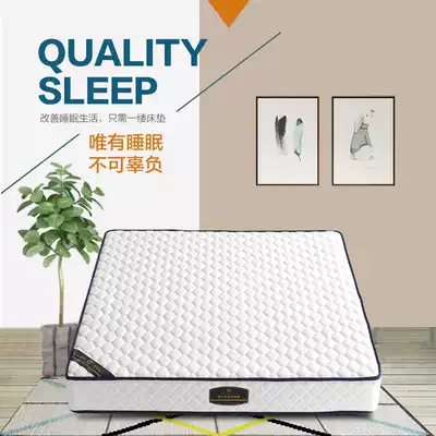 Nine-District crest latex mattress 22cm thick mattress comfortable and breathable exquisite fabric