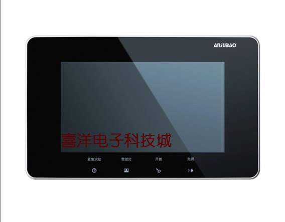 Anjubao building intercom AJB-FJ11CC FJ11CCI extension 7-inch color visual extension touch