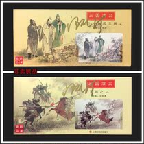 For display only Three card folding samples(card folding is not issued) Signed by Wang Guanqing the author of the painting