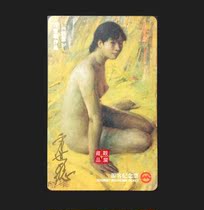 Shanghai Metro commemorative card~Name Fang Shi Cong~Oil Painting Worksautographed by Fang Shi Cong a traveling French painter