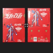 Coca-Cola Transformers 5 outer packaging set of 3 models(3 pictures)