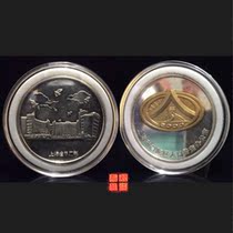 Shanghai Mint 2000 Putuo District Census Commemorative 1 ounce Silver Chapter partially gilded