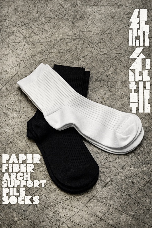 Xholic Japanese Functional Sports Socks, Odor-Resistant, Sweat-Absorbent, Quick-Dry, for Outdoor Activities, Running, Basketball, Mid-Calf Socks