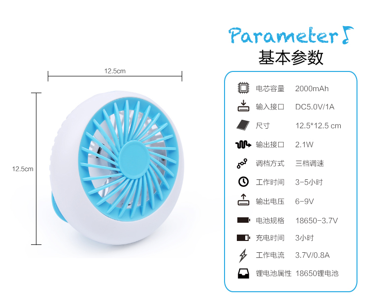 Ventilateur USB - Ref 399201 Image 9