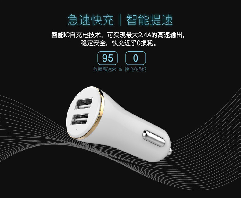 chargeur BESITER 2.4A, 2A - Ref 1301759 Image 9