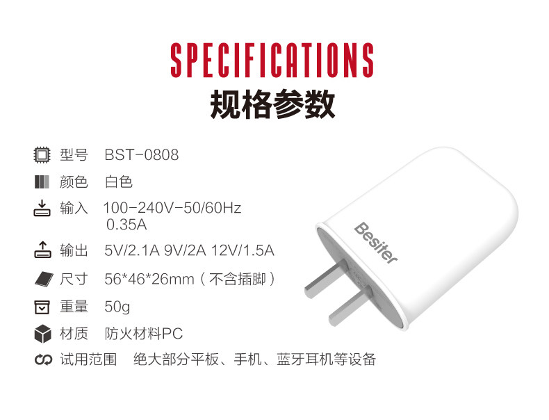 chargeur BESITER - Ref 1294843 Image 16