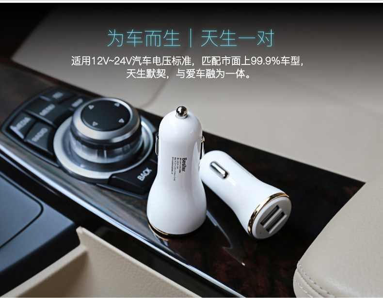 chargeur BESITER 2.4A, 2A - Ref 1301759 Image 13