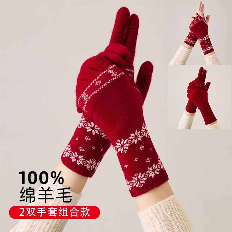 Pure Wool Gloves 2-Piece Set, Fingerless Gloves, Full-Finger Gloves, Women's Autumn and Winter Gloves, Women's Work Gloves Pure Wool Gloves 2-Piece Set, Fingerless Gloves, Full-Finger Gloves, Women's Autumn and Winter Gloves, Women's Work Gloves