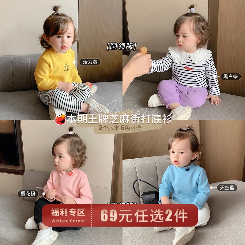 High collar printed base shirt warm autumn and winter New Baby round neck pullover T-shirt padded