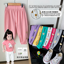 Chen Dayu L Mom Baby Girls Sweats Cartoon Bear Print Childrens Pants Bottle Girls Little Girls Little Pants