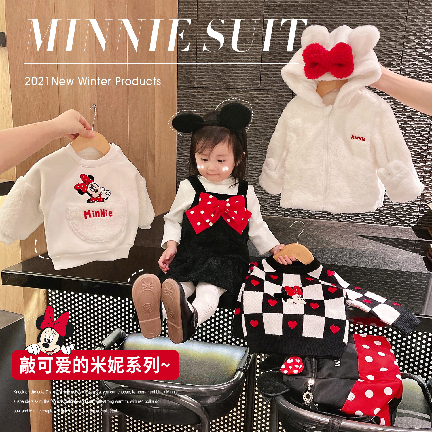 Chen Dazhu L mother baby girl Minnie IP printing suit winter new baby temperament suspenders skirt warm jacket