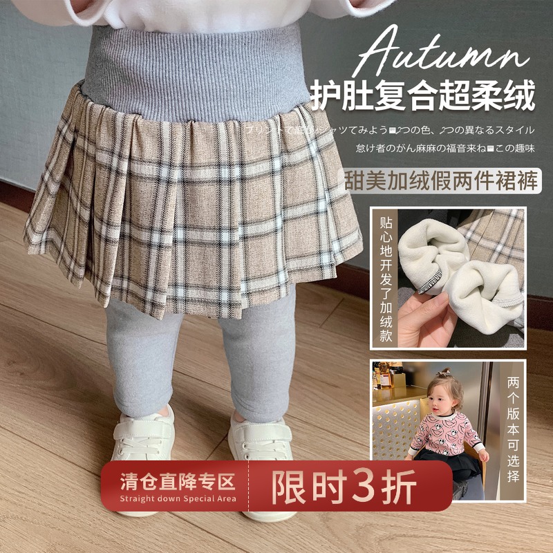 Chen Da Zhu L Ma Female Baby High Waist Belly Pants Thick Winter Baby Plus Velvet Skirt Pants Fake Two Walls Wearing Warm