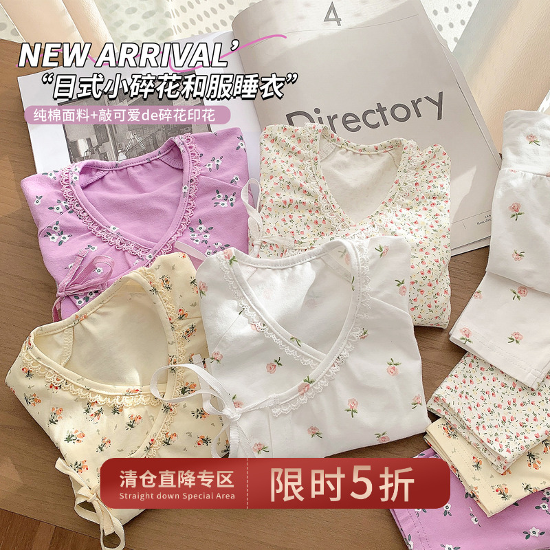 Chen Tai pig L code female baby day Broken Flowers Pyjamas Pants Sets Spring Baby Home Clothing Two Sets