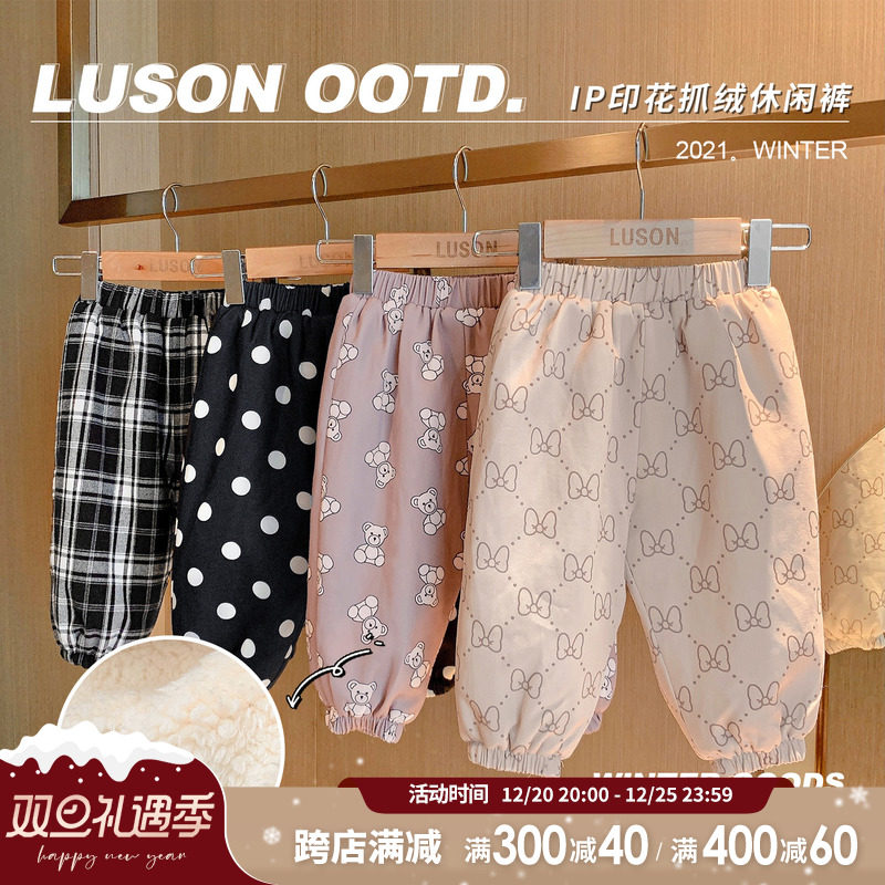 Chen Dazhu L's mother baby girl children's printed fleece casual pants 2022 winter baby children's sports pants warm trousers with feet