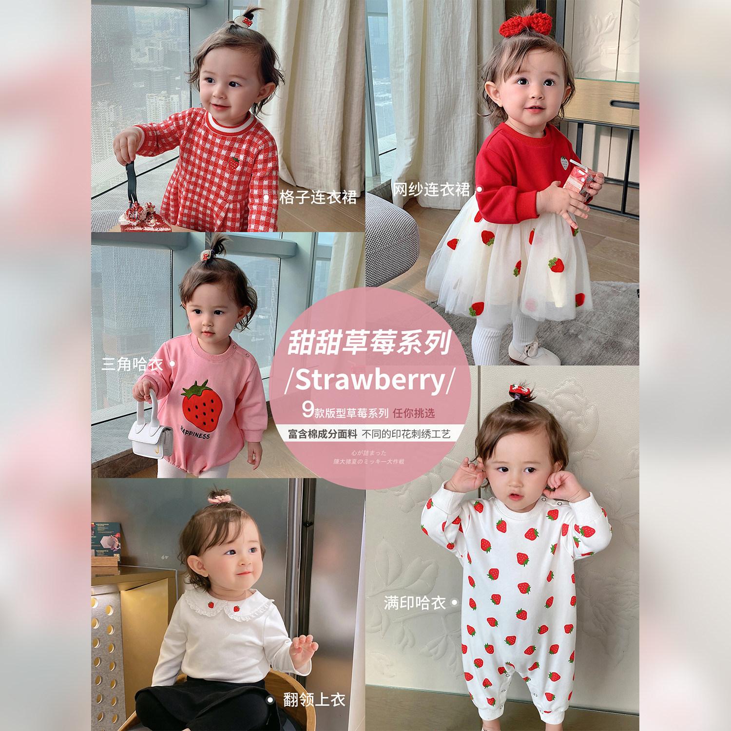 Chen Tai Pig L Mother Woman Baby Strawberry Triangle Khacoat Autumn Winter Baby Long Sleeve Knitted Cardiovert and Children's Dress Foreign Pie