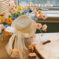Chen Dapig L Mom Girls Summer Day Tour Resort Hat New Baby Sun Cap Baby Hat