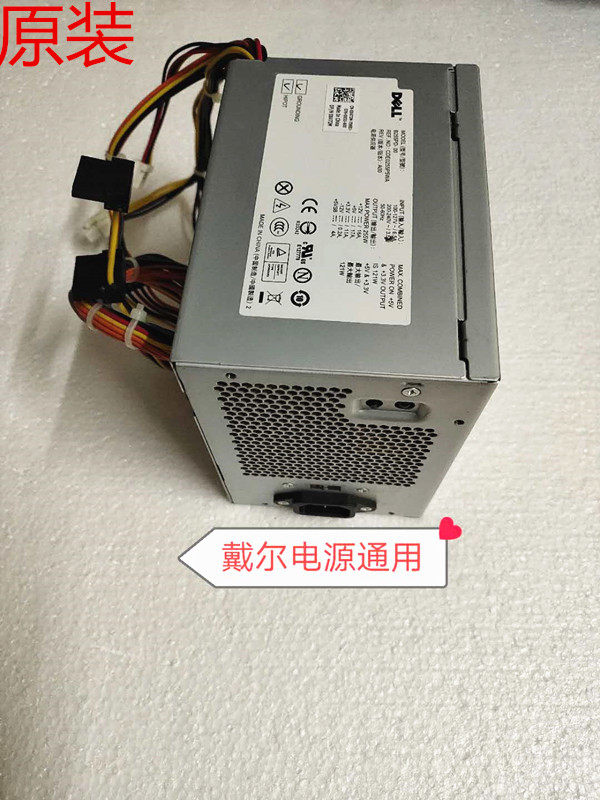 Электропитание для ПК dell戴尔电源optiplex330 360 380 740 745 755 760780原装台式机