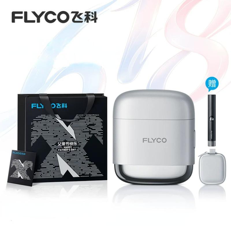 【王一博同款】飞科F8往复式便携式电动剃须刀男士刮胡刀男友礼物