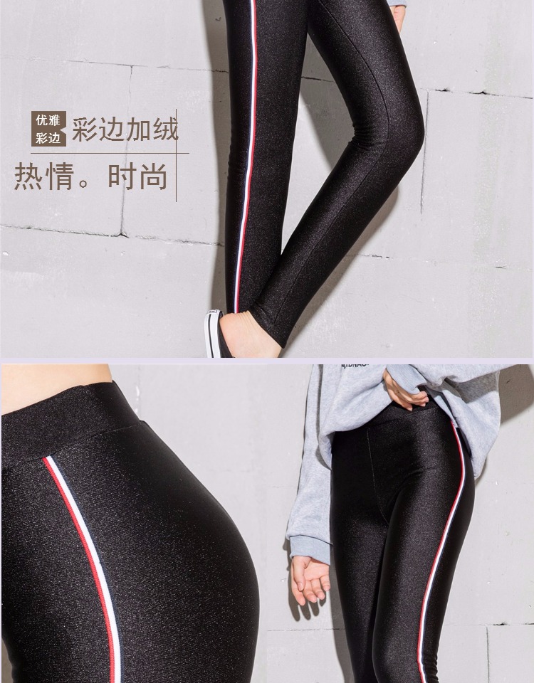 Quần legging mùa thu đông cộng với nhung co giãn ở chân quần bên ngoài mặc size rộng là đôi chân thon dài quần ấm eo cao sáng bóng quần tây nữ ống suông lưng cao