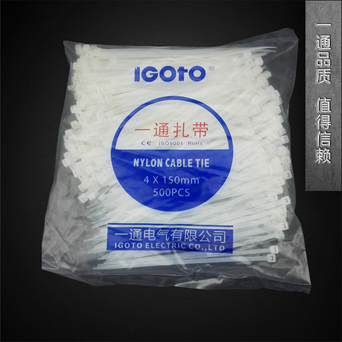 One-way nylon cable tie 4*150 plastic fixed self-locking cable tie width 2 6mm 400 packs