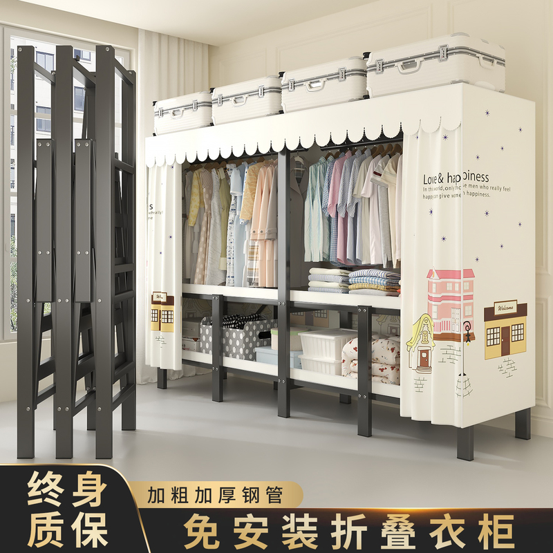 2026 New Model All-In-One Foldable No-Installation Simple Wardrobe for Home Bedroom, Thickened and Reinforced, Full Steel Frame, Sturdy and Durable