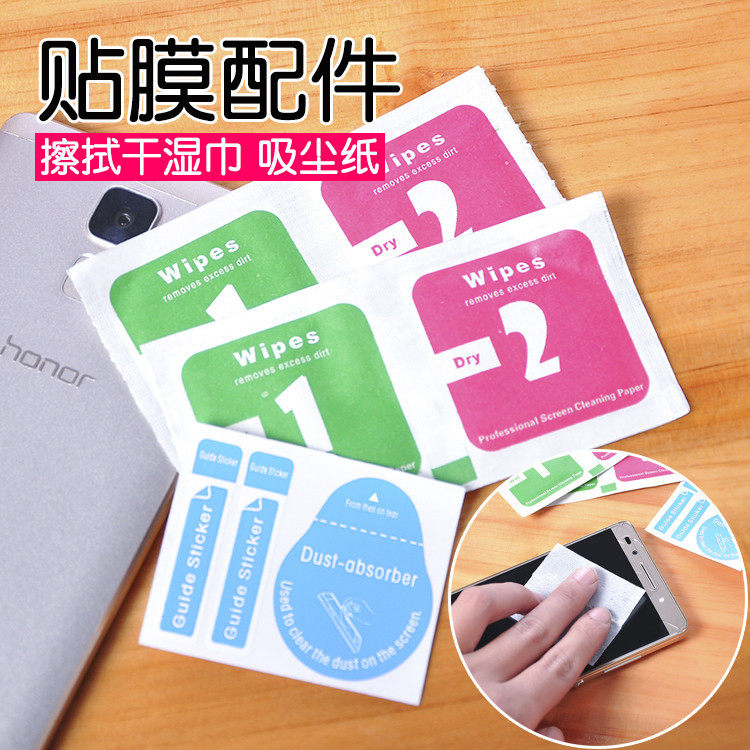 Standing Glasses Lens Screen Clean Wiping screen Alcohol Package Sticky Dust Paper Lens Glass Rear Mirror Dust Removal Cleaning