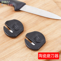  Grindstone Household kitchen knife Kitchen knife sharpening fast grindstone Ceramic knife sharpening artifact Mini portable knife sharpener