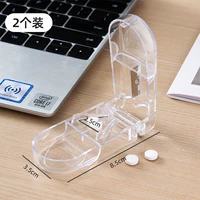 Переносной разделитель для лекарств [2 шт.] - хорошее лезвие