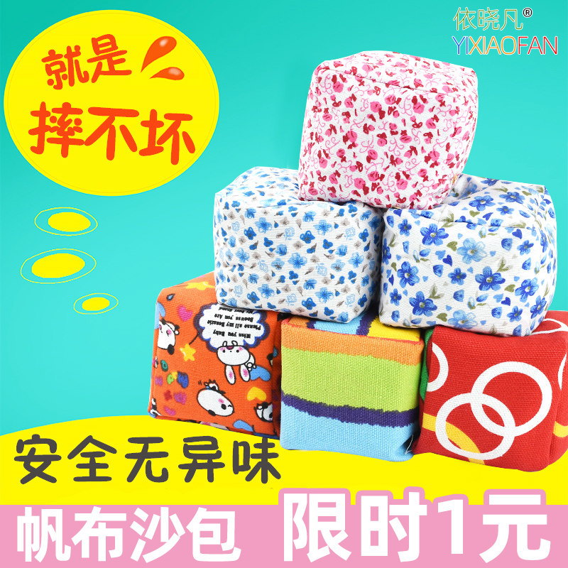 Sandbags Children throw handbags hand-thrown hands grab small sandbags kindergarten school sports training for pupils with cloth bags