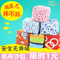 Sandbag children throw sandbags by hand throw hand-caught small sandbags kindergarten primary school students physical education class training cloth ball bag