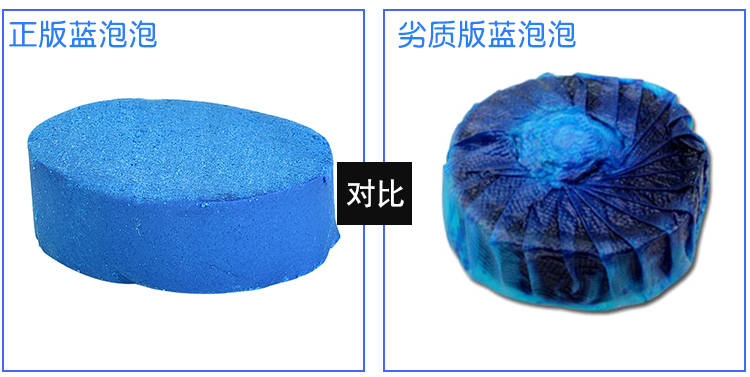 Nhà vệ sinh chanh toilet Ling bong bóng màu xanh nhà vệ sinh kho báu phòng tắm khử mùi khử mùi nhà vệ sinh khử trùng - Trang chủ chai tẩy bồn cầu